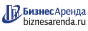 Коммерческая недвижимость в Вытегре